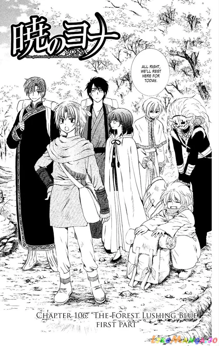 Yona of the Dawn Chapter 106 image 05_optimized